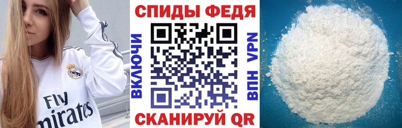 АМФ Розовый  Орехово-Зуево 