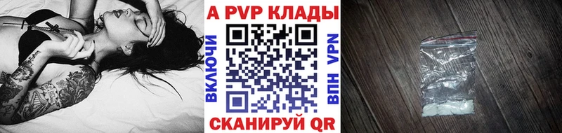 Альфа ПВП СК гидра онион Орехово-Зуево