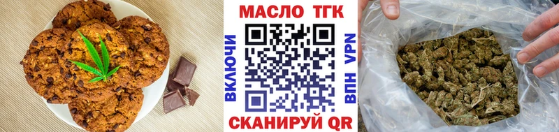 Cannafood марихуана Орехово-Зуево
