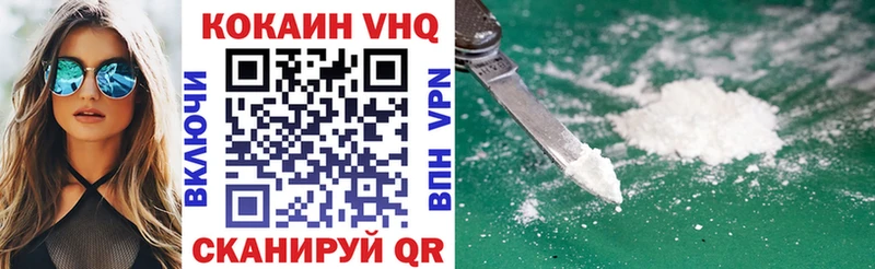 blacksprut вход  Орехово-Зуево  сайты даркнета официальный сайт  купить наркотик  КОКАИН Перу 
