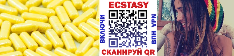 Экстази 99%  Орехово-Зуево 