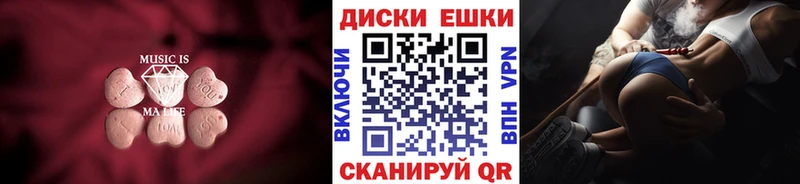 Экстази VHQ Орехово-Зуево