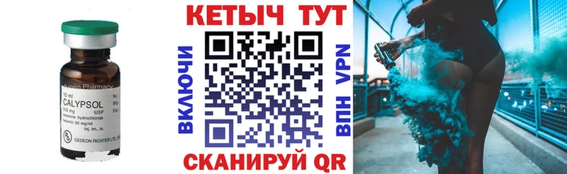 КЕТАМИН VHQ  Орехово-Зуево 