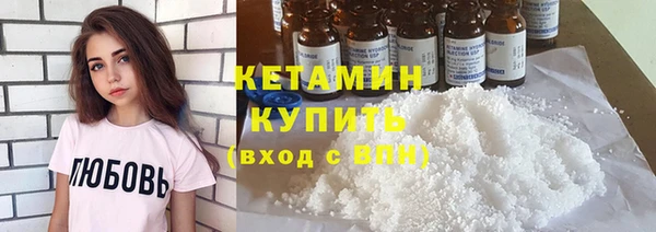 таблы Бронницы