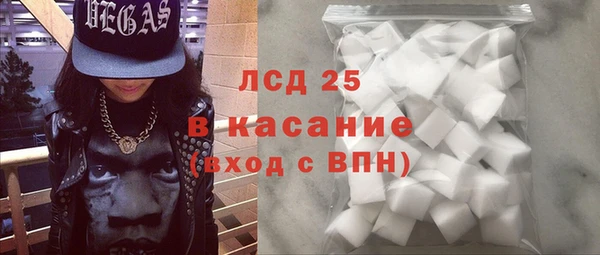 таблы Бронницы