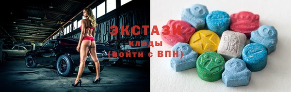 мяу мяу кристалл Бугульма