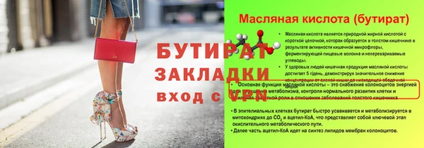 мяу мяу кристалл Бугульма