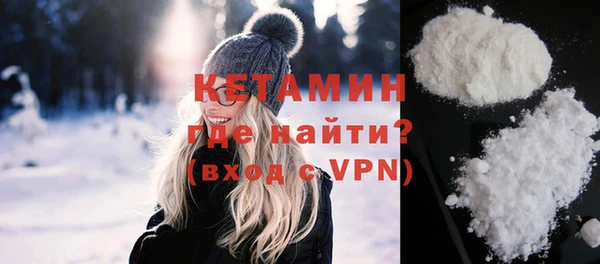 таблы Бронницы