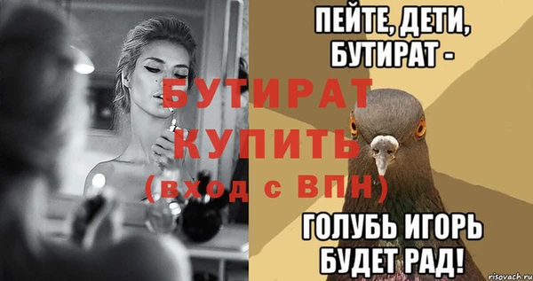 мяу мяу кристалл Бугульма