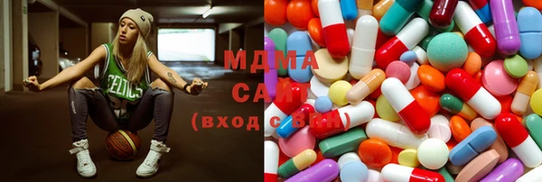 мяу мяу кристалл Бугульма