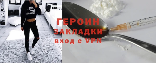 мяу мяу кристалл Бугульма