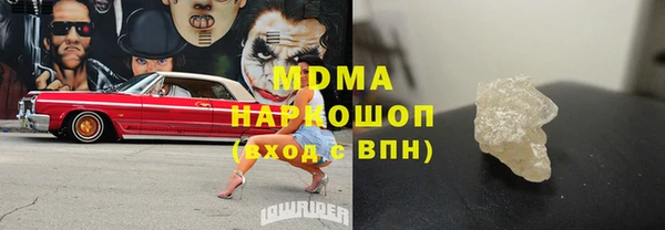 таблы Бронницы