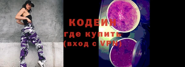 таблы Бронницы