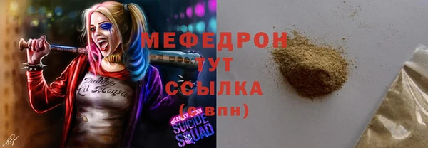 таблы Бронницы