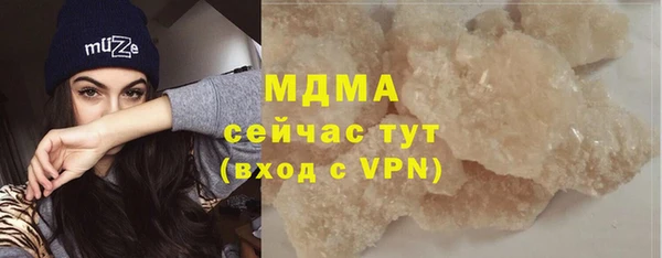 мяу мяу кристалл Бугульма