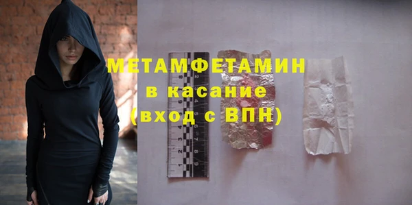 таблы Бронницы