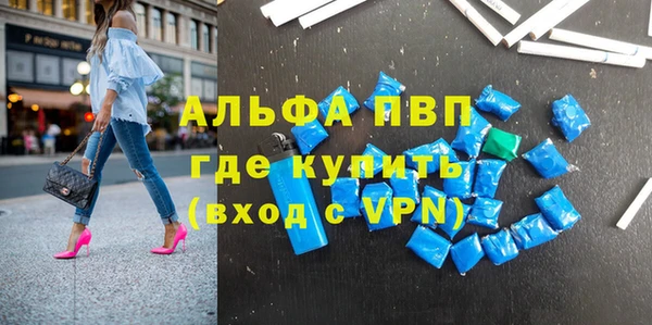 мяу мяу кристалл Бугульма