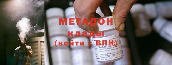 мяу мяу кристалл Бугульма