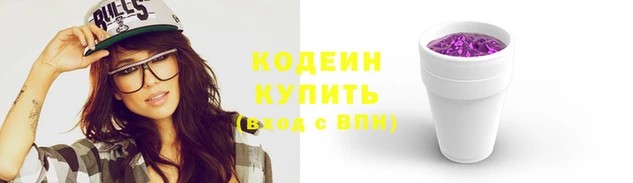 прущая мука Бородино