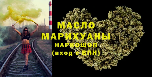 таблы Бронницы