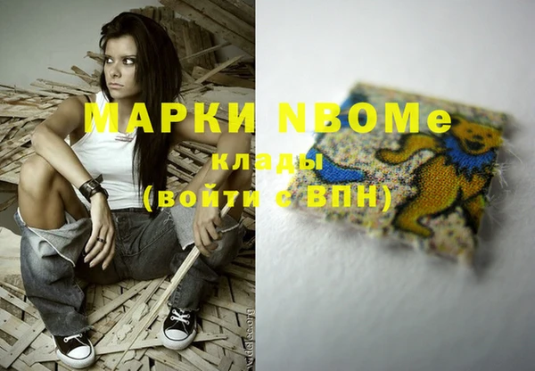 мяу мяу кристалл Бугульма