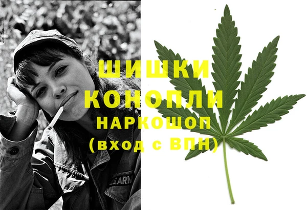 мяу мяу кристалл Бугульма
