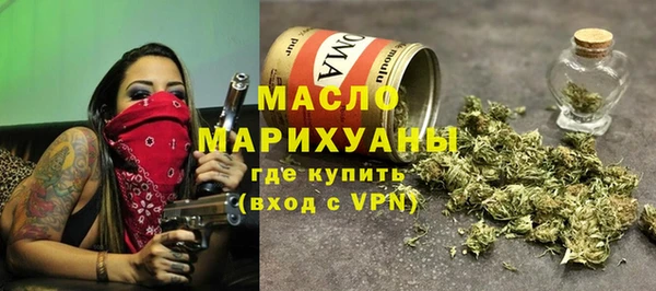таблы Бронницы