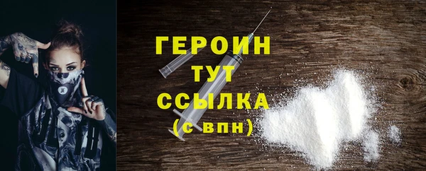 мяу мяу кристалл Бугульма