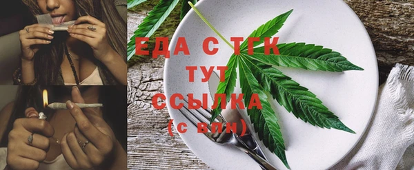мяу мяу кристалл Бугульма