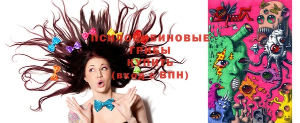 мяу мяу кристалл Бугульма