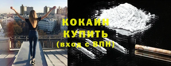 таблы Бронницы