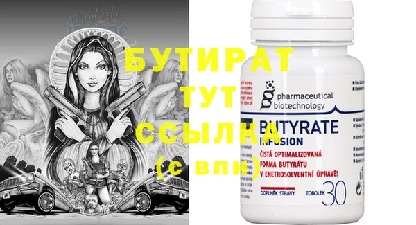таблы Бронницы
