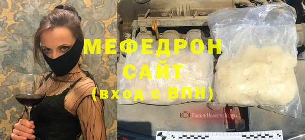 прущая мука Бородино