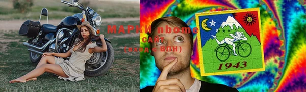 таблы Бронницы