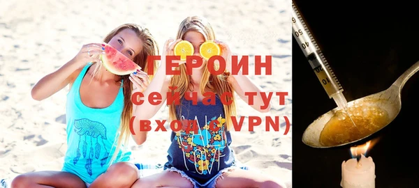 прущая мука Бородино