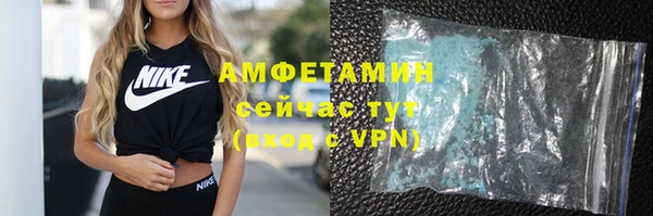 таблы Бронницы