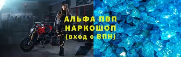 мяу мяу кристалл Бугульма
