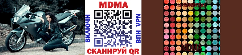МДМА crystal дарк нет наркотические препараты Орехово-Зуево