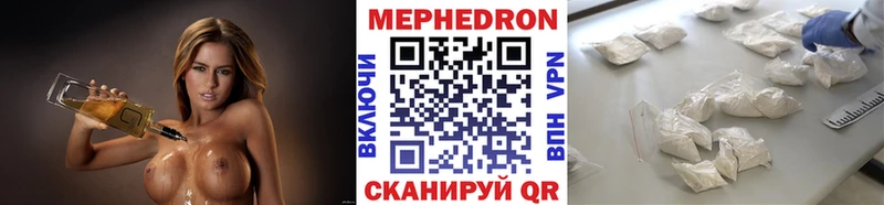 Меф мяу мяу  Орехово-Зуево 