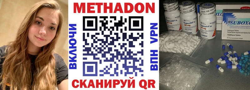 Метадон VHQ  Орехово-Зуево 