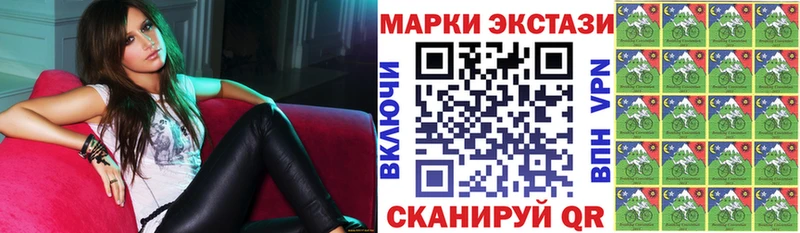 Марки 25I-NBOMe 1500мкг  купить наркотики цена  Орехово-Зуево 