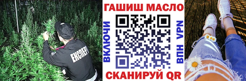 Дистиллят ТГК THC oil  shop телеграм  Орехово-Зуево  мега ссылка 