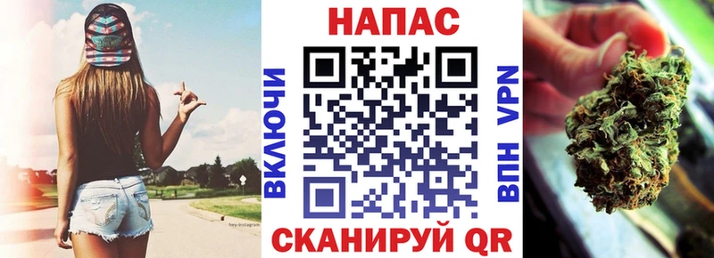 Каннабис Ganja  гидра   Орехово-Зуево 