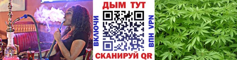 Каннабис Ganja Орехово-Зуево